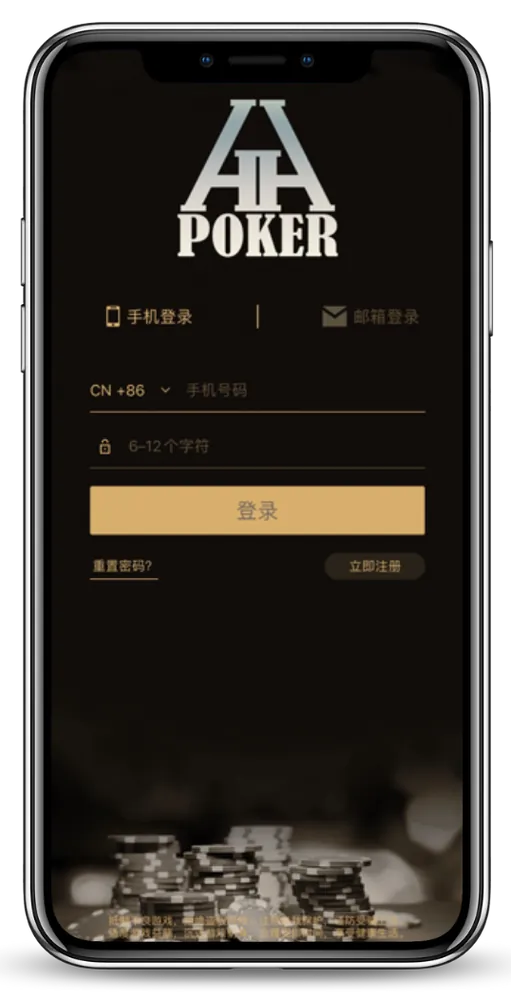 HHpoker为什么打不开